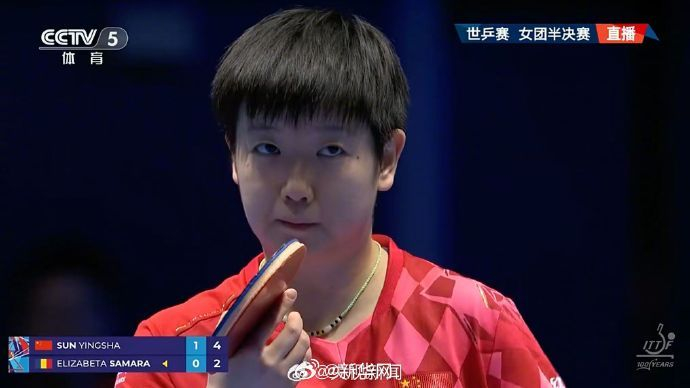 B体育-孙颖莎3-0速胜萨马拉，中国队取世乒赛半决赛首盘|伦敦|伦敦世乒赛|罗马尼亚队|女团|罗马尼亚_新浪体育_新浪新闻