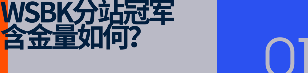 B体育官网-张雪刷屏后，给体育产业留下了什么？