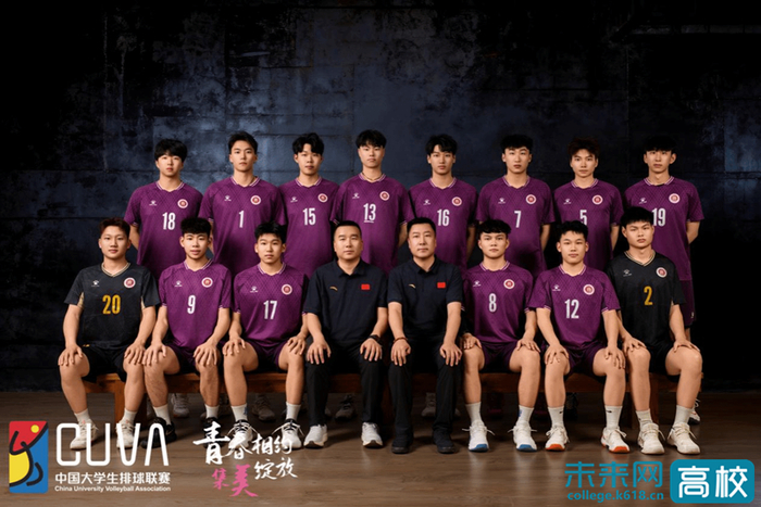 B体育官网-中北大学排球队斩获全国第七名|中国|中国大学生排球联赛|体育|队员|赛事_新浪新闻