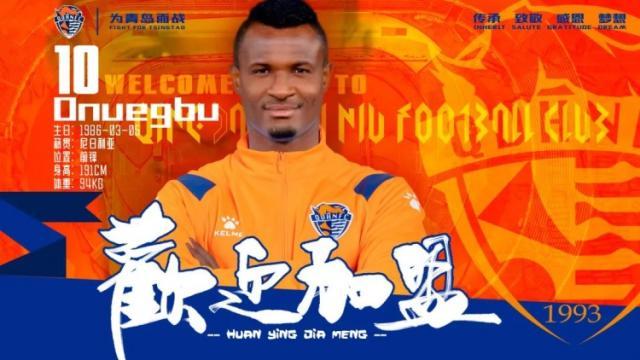 B体育网址-青岛海牛引进3名新外援 姜宁续约郑龙刘军帅回归